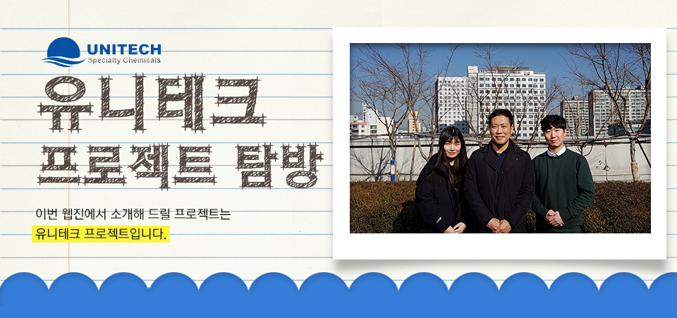 연세의료원 프로젝트 탐방